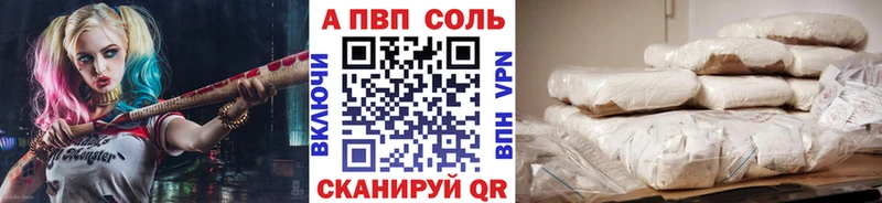 как найти закладки  Онега  кракен ссылки  A-PVP СК КРИС 