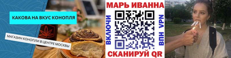 ОМГ ОМГ как зайти  Онега  Cannafood конопля 