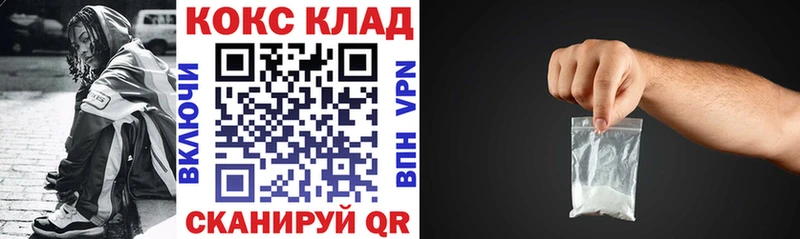 COCAIN Перу купить наркотик Онега
