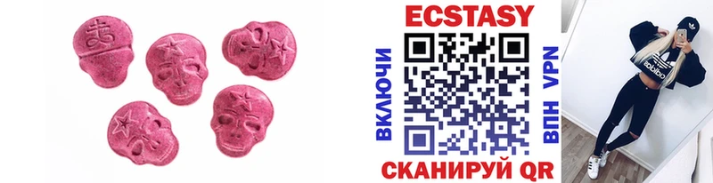 ссылка на мегу ссылка Онега сайты даркнета как зайти Ecstasy Philipp Plein