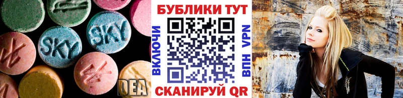ЭКСТАЗИ 280 MDMA Онега