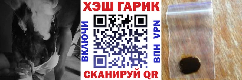Гашиш индика сатива  цены наркотик  Онега 