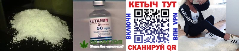 блэк спрут рабочий сайт  Онега  КЕТАМИН VHQ 