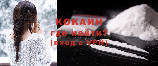 гашишное масло Беломорск