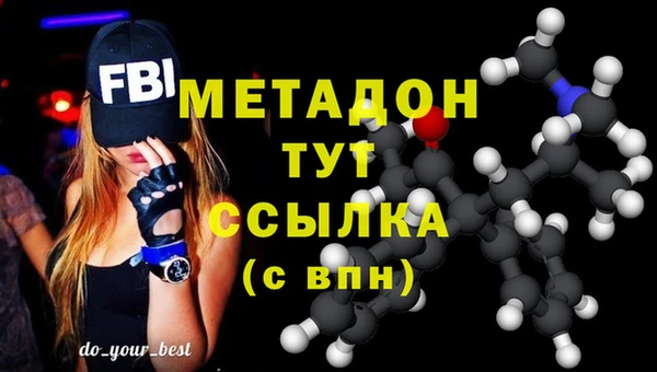 герыч Белоозёрский