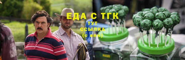 альфа пвп Богородск