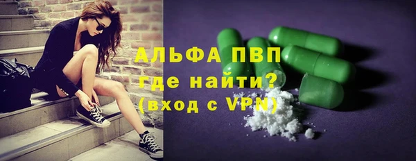 гашишное масло Беломорск
