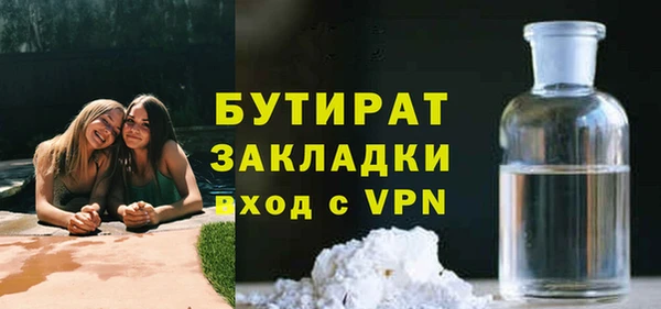 герыч Белоозёрский
