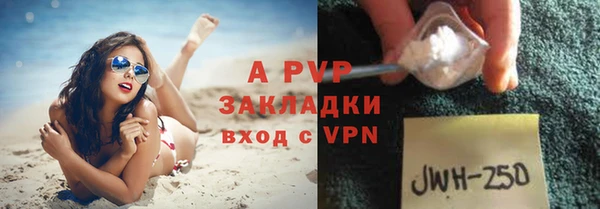 прущий лед Богородицк