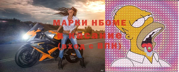 герыч Белоозёрский