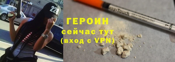 прущий лед Богородицк