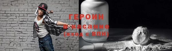 альфа пвп Богородск
