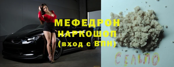 альфа пвп Богородск