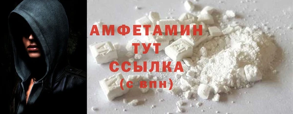альфа пвп Богородск