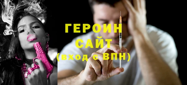 прущий лед Богородицк