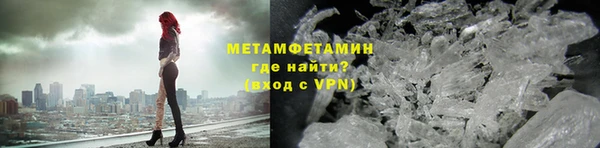 прущий лед Богородицк