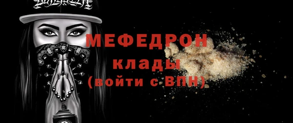 гашишное масло Беломорск