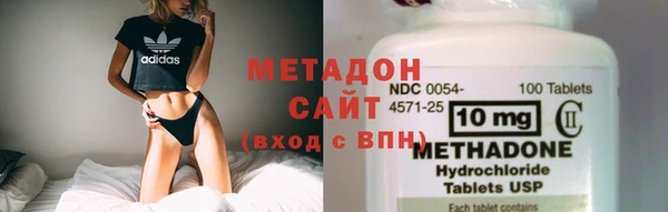 гашишное масло Беломорск