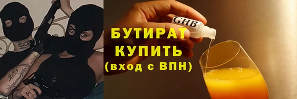 гашишное масло Беломорск