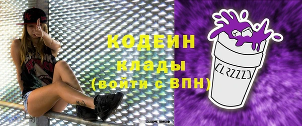 герыч Сосновый Бор