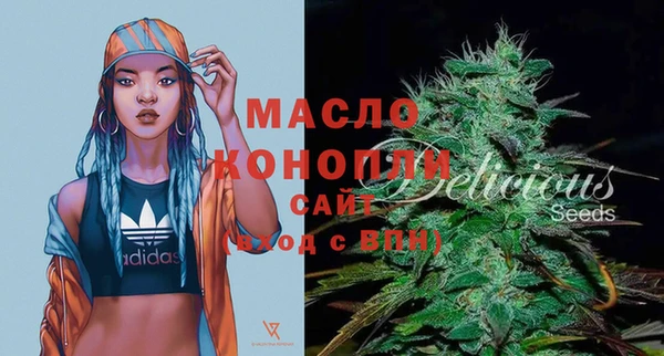 альфа пвп Богородск