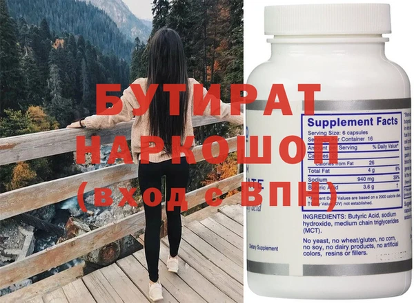 гашишное масло Беломорск