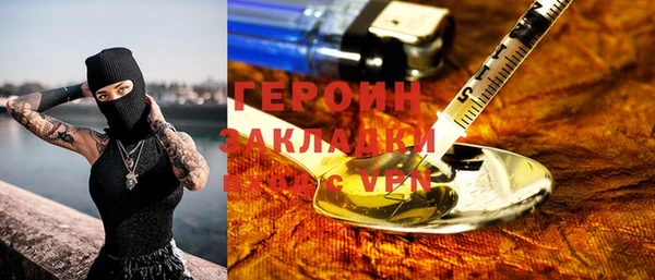 спиды Сосновка