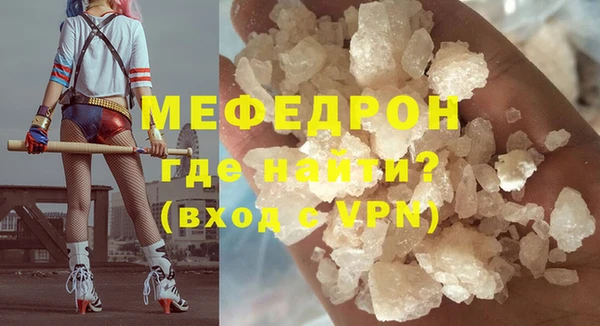 герыч Белоозёрский