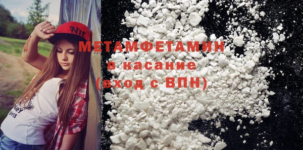 альфа пвп Богородск