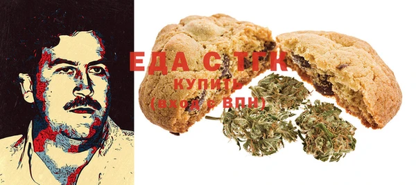 mdma Белокуриха