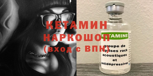 альфа пвп Богородск