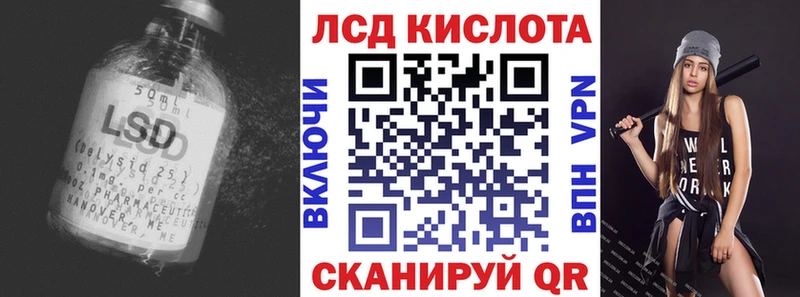 Лсд 25 экстази ecstasy  Онега 