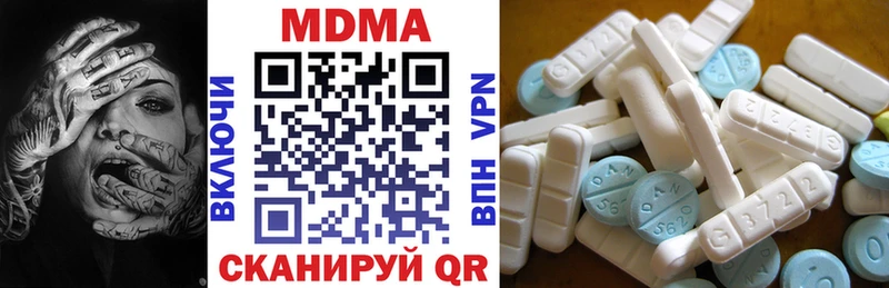 MDMA VHQ дарк нет телеграм Онега закладки mega tor