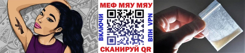 Меф mephedrone  Онега 