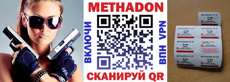 даркнет сайт  hydra вход  Метадон мёд  Онега 