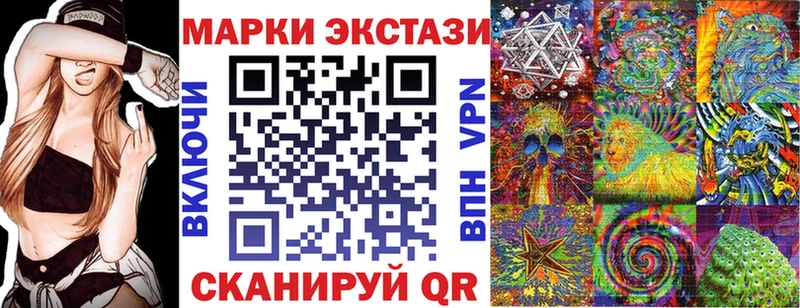 магазин продажи   Онега  Марки NBOMe 1500мкг 