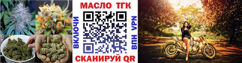 OMG маркетплейс  где купить наркотик  Онега  Дистиллят ТГК жижа 