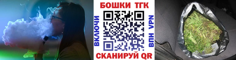 Бошки Шишки гибрид Онега